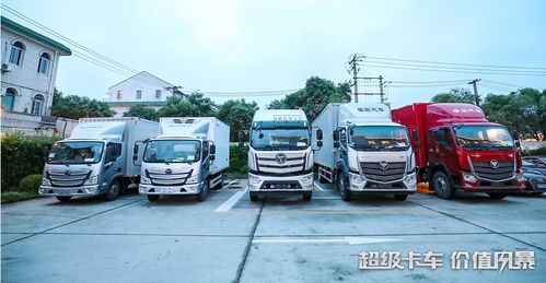 歐航歐馬可攜R系列超級卡車國VI產(chǎn)品，以硬核實(shí)力燃動(dòng)上海灘