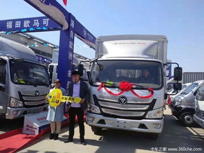 恭喜李老板喜提歐馬可S3載貨車，致富路上再添得力助手