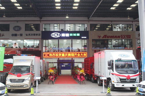 2025年新能源貨車市場(chǎng)報(bào)價(jià)及品牌推薦 貨車銷售必看指南