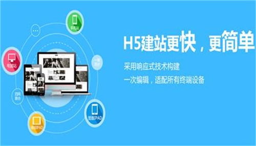 壽縣企業如何高效搭建網站？六安天易網絡專業服務推薦